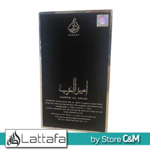Ameer Al Arab Príncipe de Arabia caja