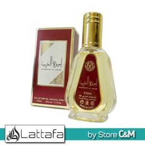 MINI AMERRAT AL ARAB2